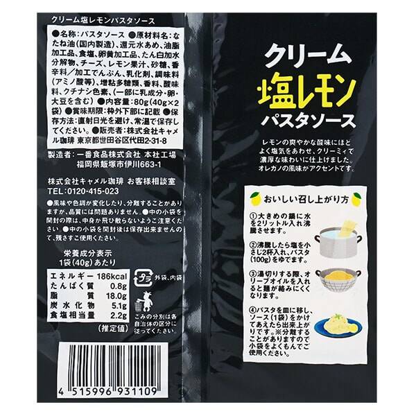 商品写真