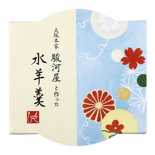 大阪本家駿河屋と作った水羊羹　85g
