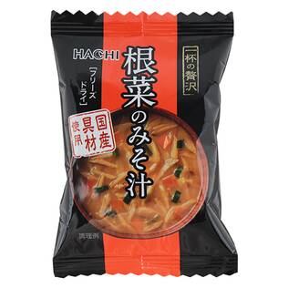 ハチ食品　一杯の贅沢　根菜のみそ汁　1p