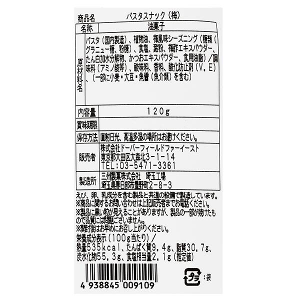 商品写真