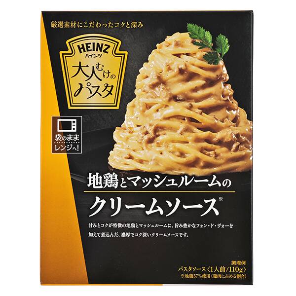 ハインツ　大人むけのパスタ　地鶏とマッシュルームのクリームソース　110g