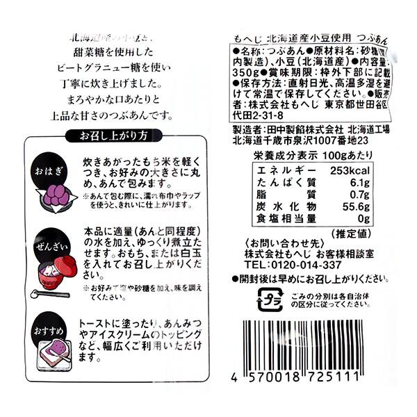 商品写真