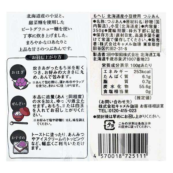 商品写真