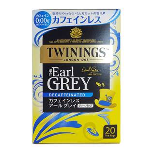 トワイニング　カフェインレス　アールグレイ（デカフェ）　20p