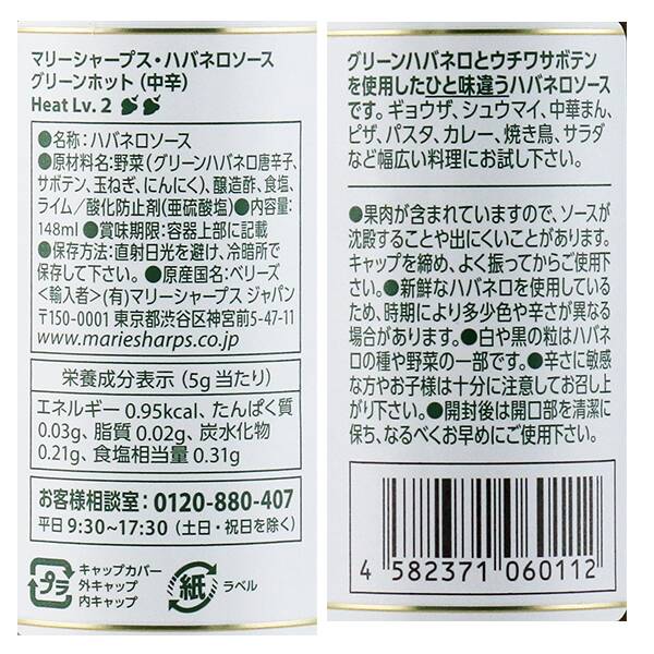 商品写真