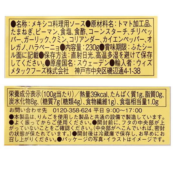 商品写真