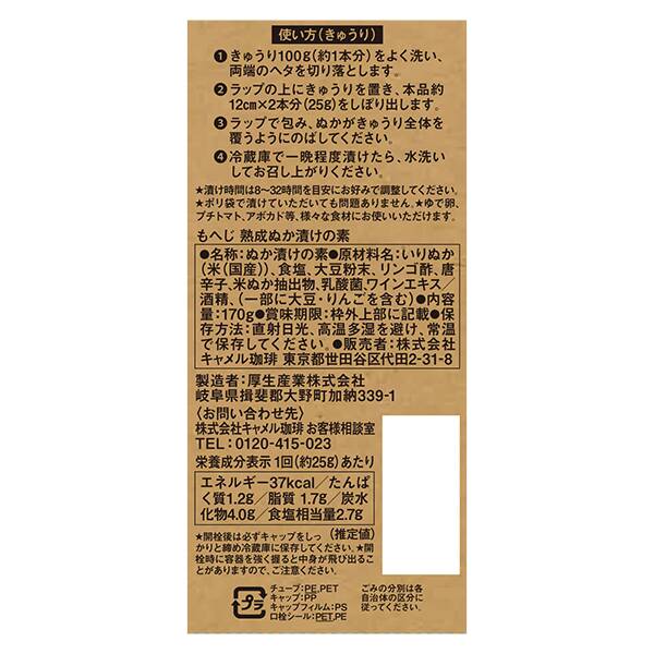 商品写真