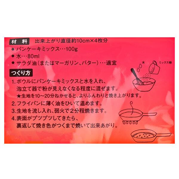 商品写真