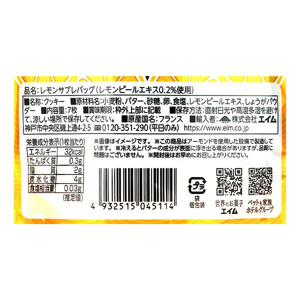商品写真