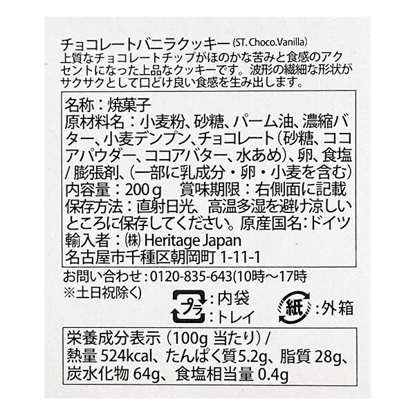 商品写真