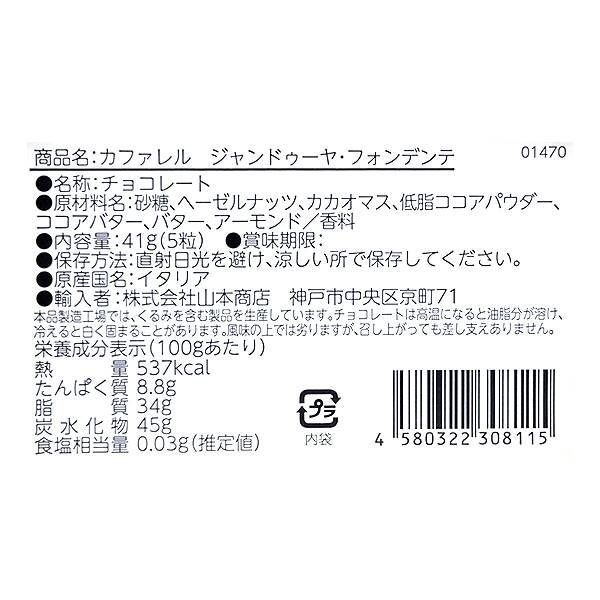 商品写真