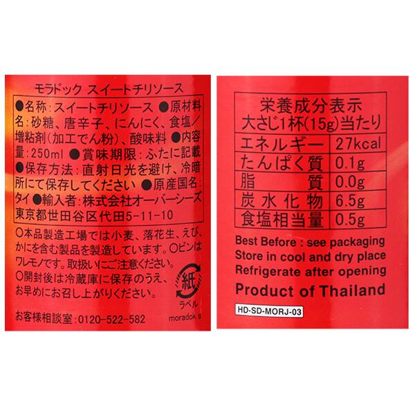 商品写真