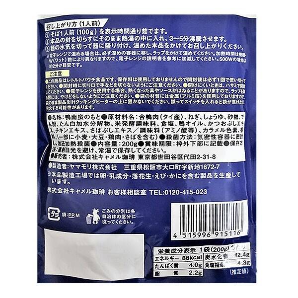 商品写真