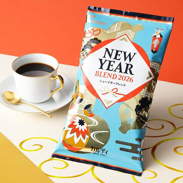 ニューイヤーブレンド