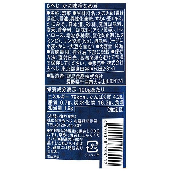 商品写真