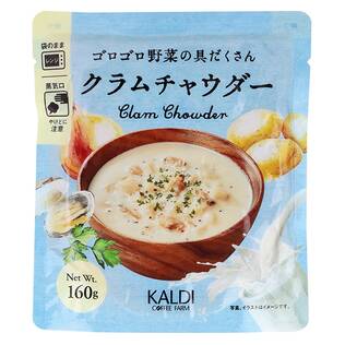 ゴロゴロ野菜の具だくさんクラムチャウダー　160g