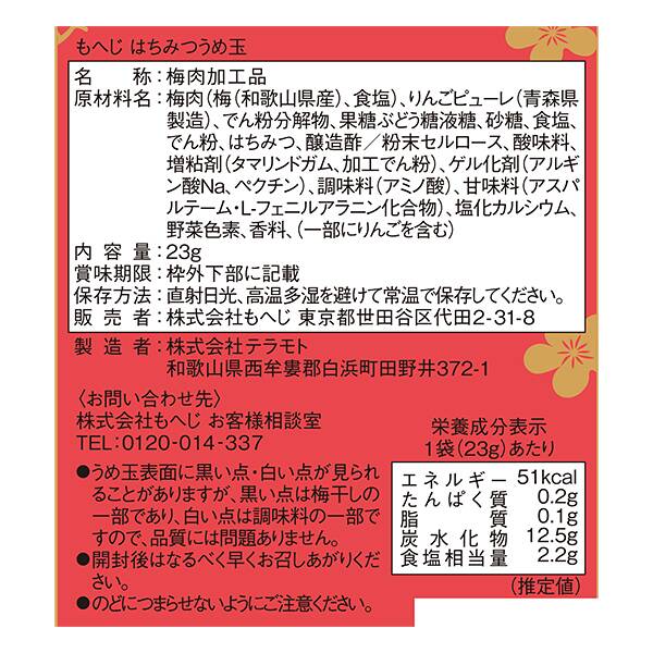 商品写真