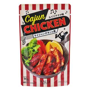 香辛料 ハーブの通販はカルディコーヒーファーム オンラインストア 香辛料 ハーブの通販はカルディコーヒーファーム オンラインストア
