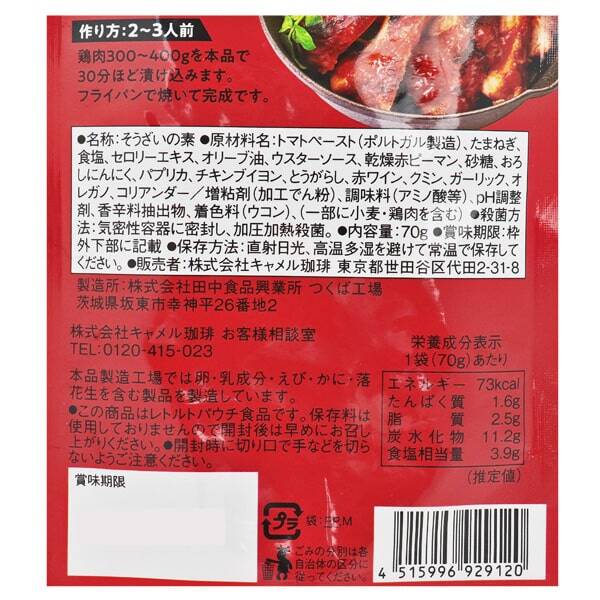 商品写真