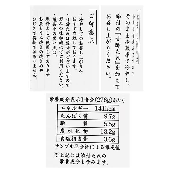 商品写真