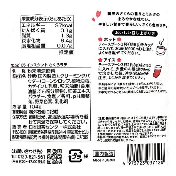 商品写真