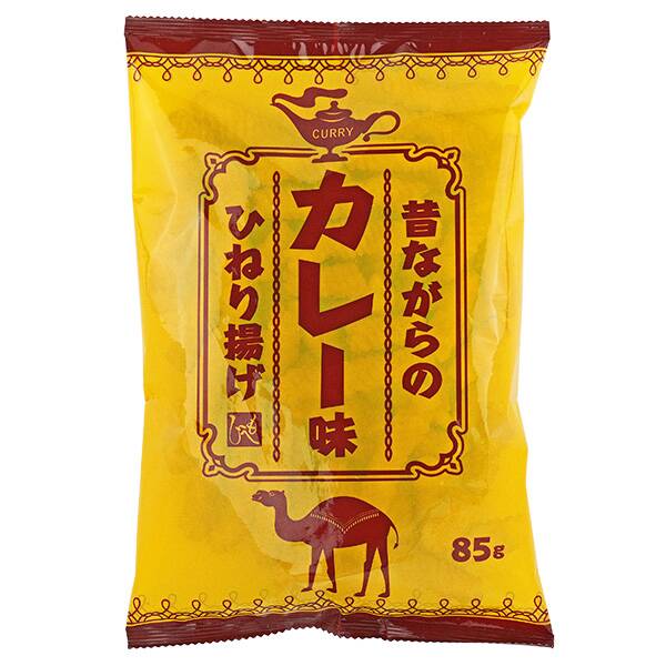 昔ながらのひねり揚げ　カレー味　85g【賞味期限：2025/8/4】