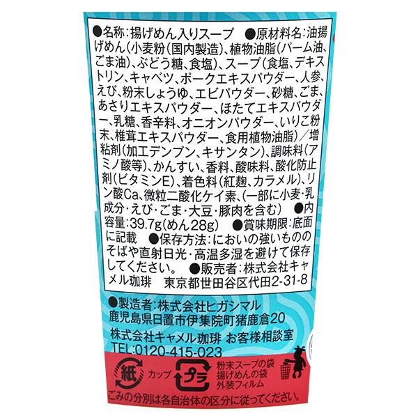 商品写真