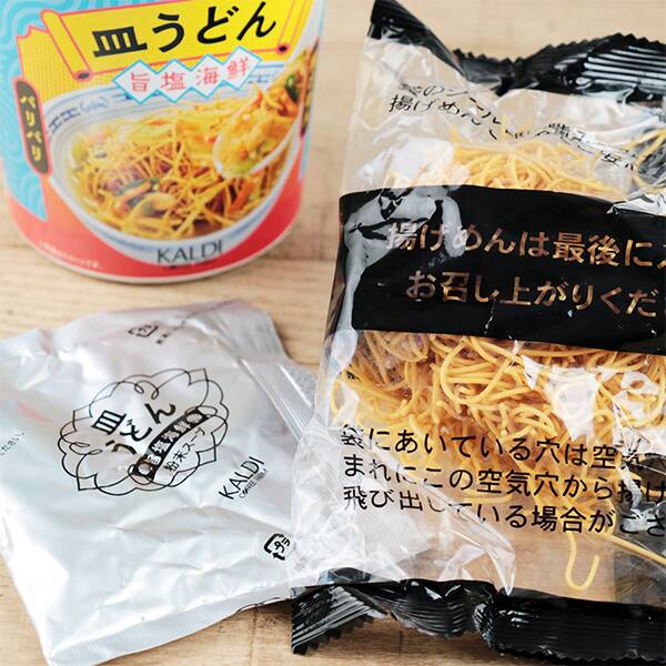 商品写真