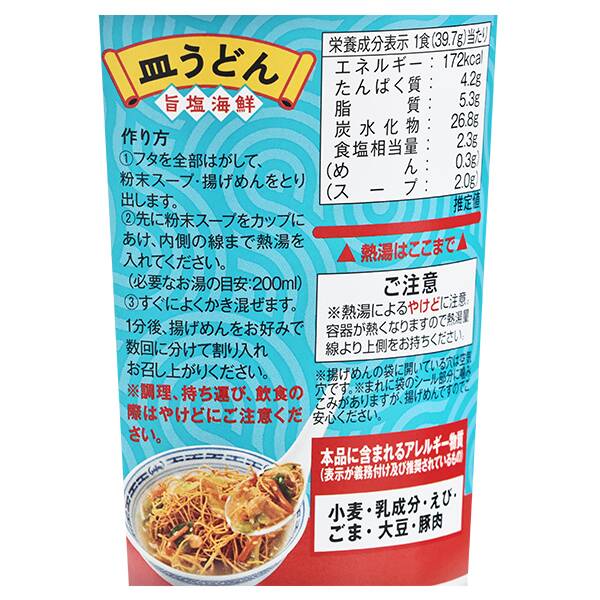 商品写真
