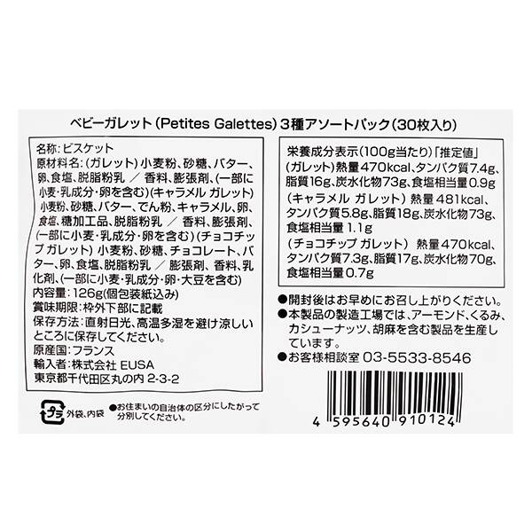 商品写真