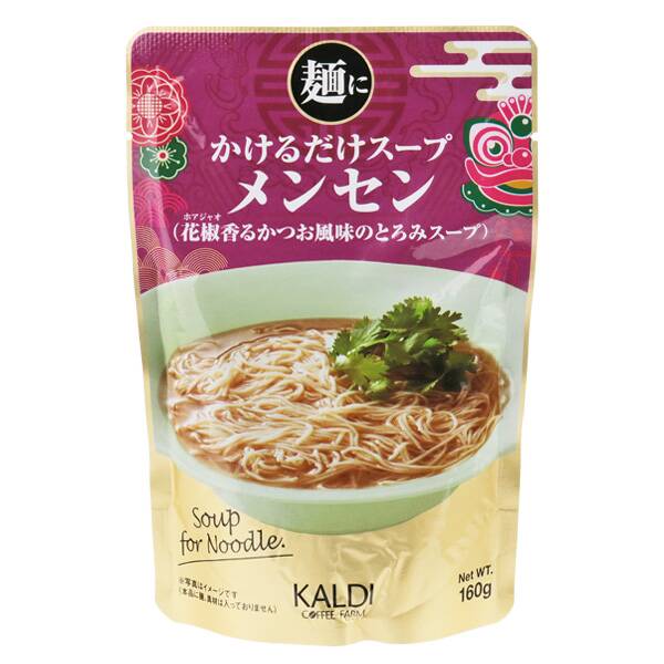商品写真