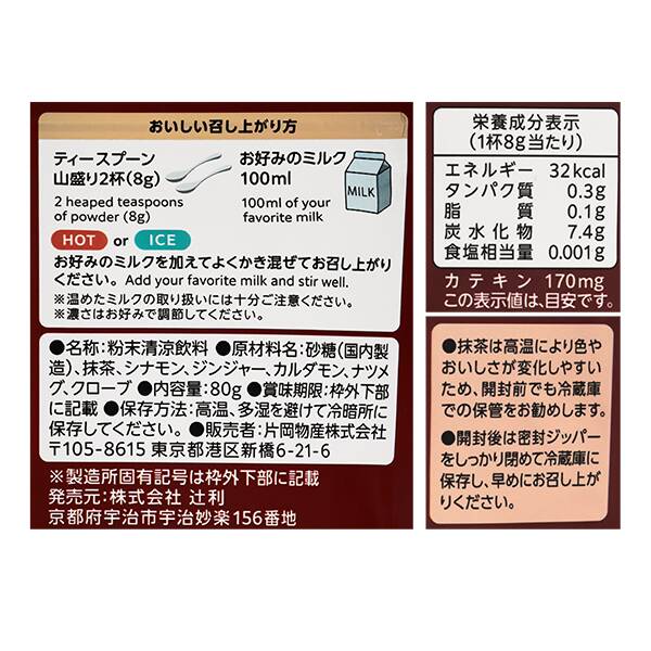 商品写真