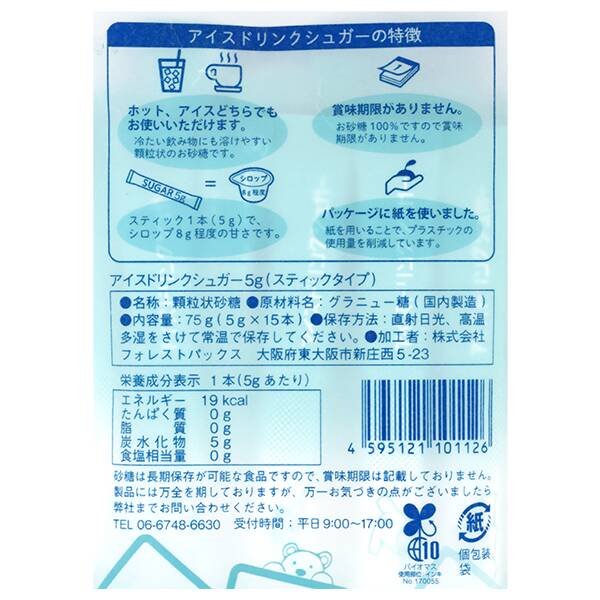 商品写真