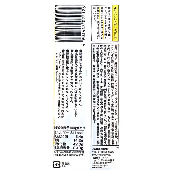 商品写真