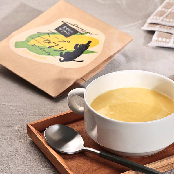 オンラインストア限定　ちきり清水商店　コーンポタージュ(おせわになりました)　2袋