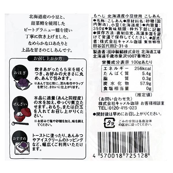 商品写真