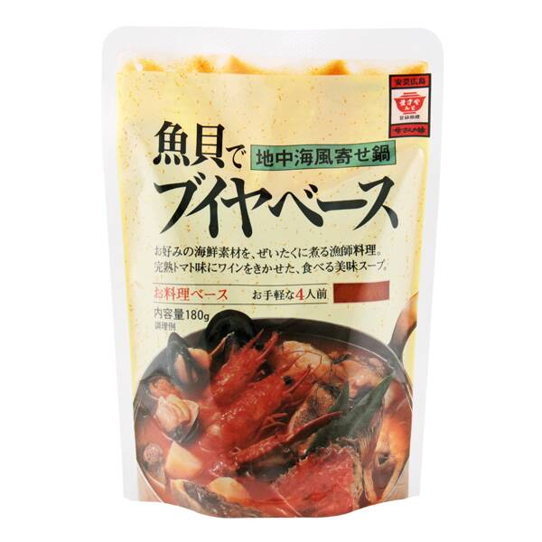ブイヤベース