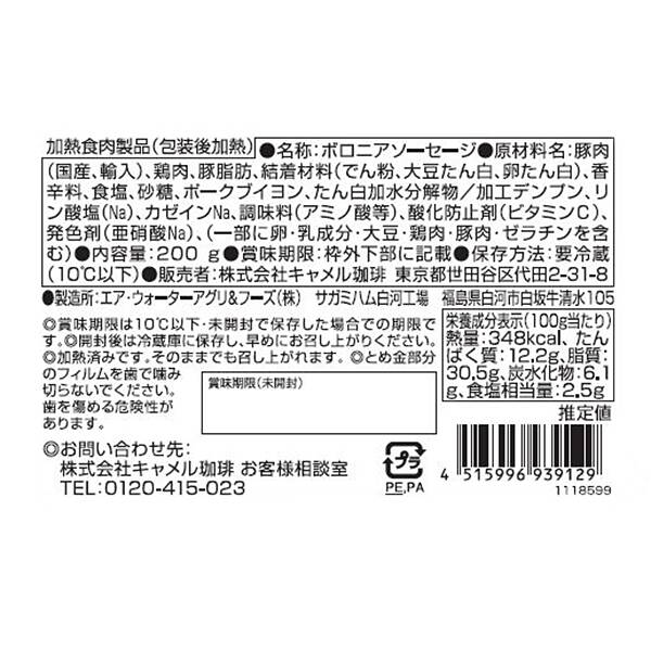 商品写真