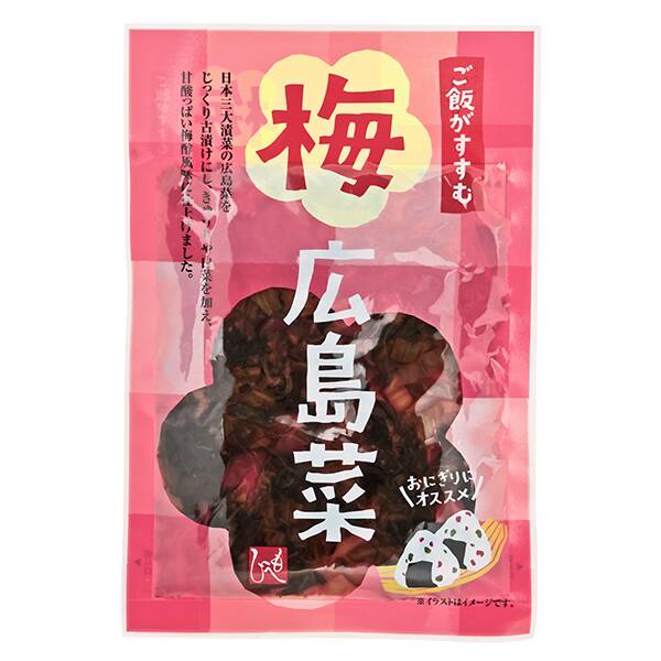 商品写真