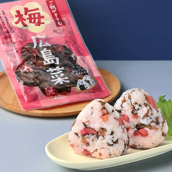 ご飯がすすむ　梅広島菜　100g