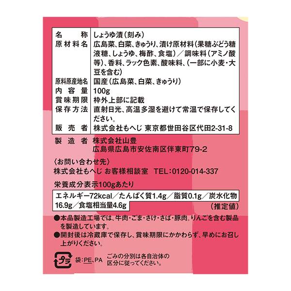 商品写真