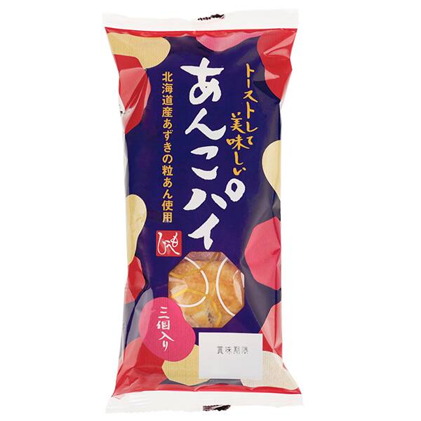 あんこパイ　3p【賞味期限：2026/4/22】