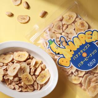 バナピー（バナナチップス＆バターピーナッツ）　200g