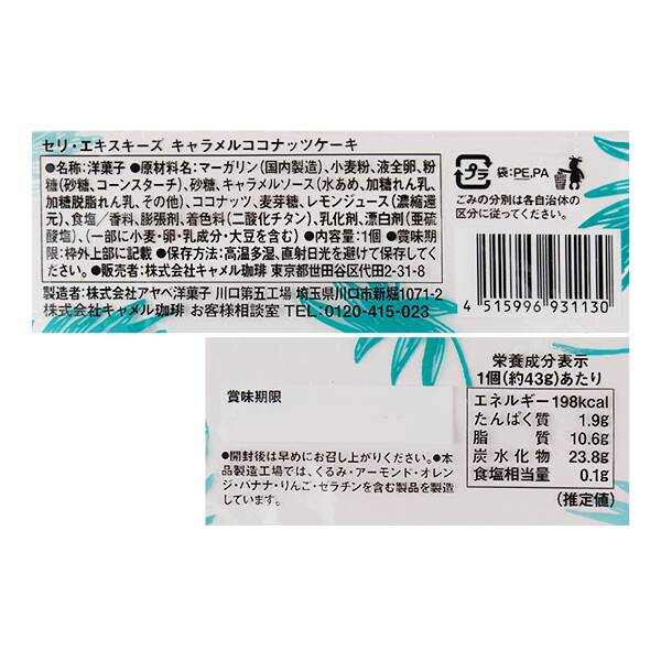 商品写真