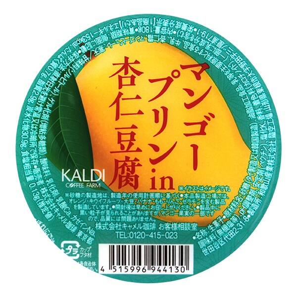 商品写真