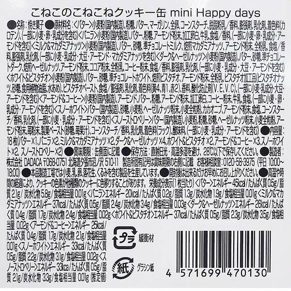 商品写真