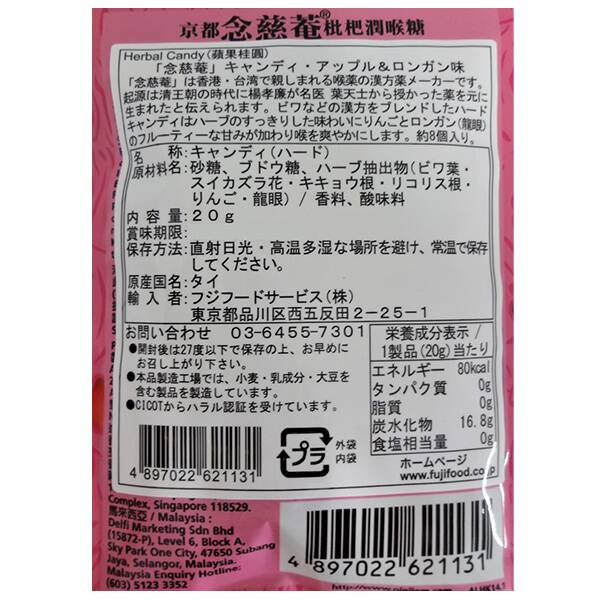 商品写真