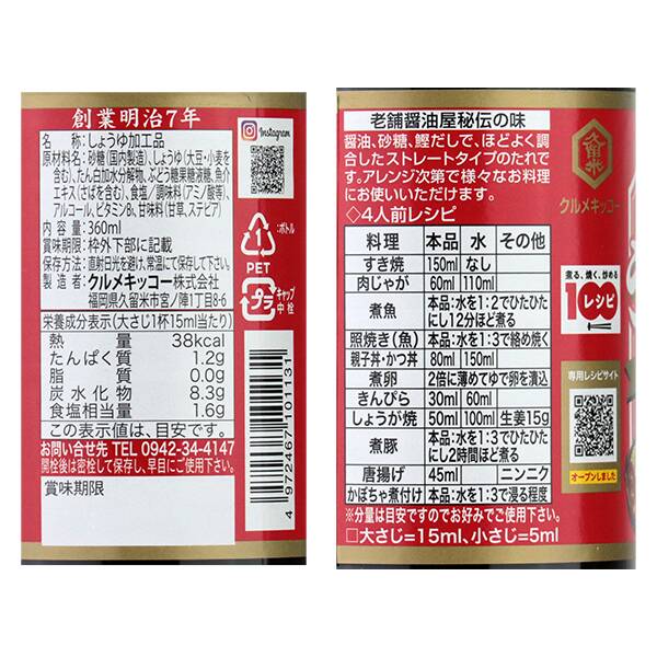 商品写真