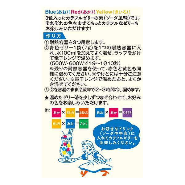 商品写真