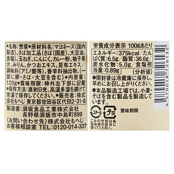 商品写真